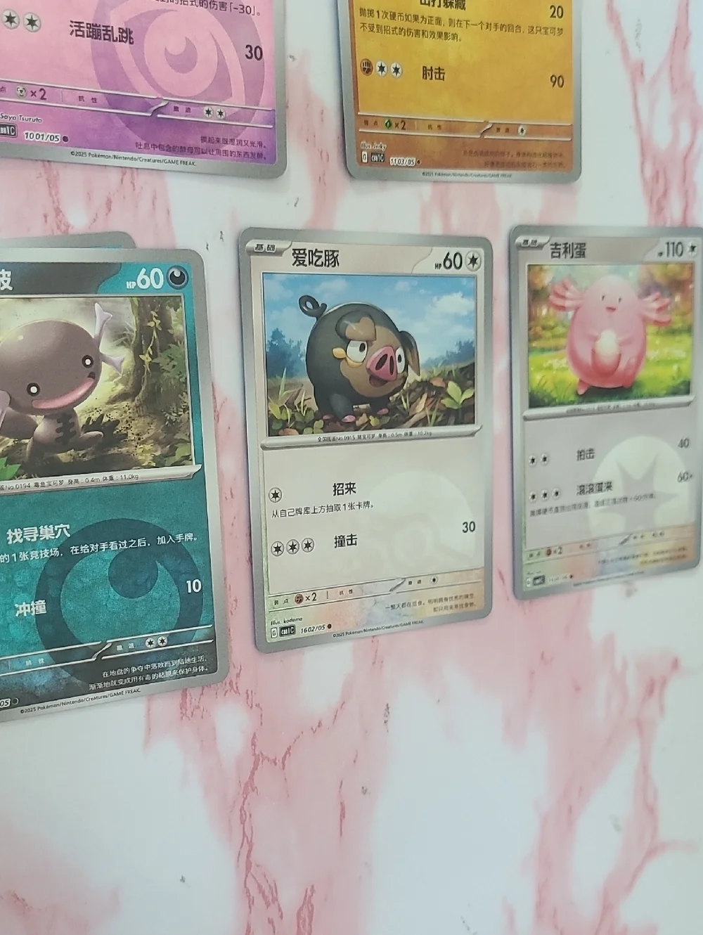 Pokemon Chinese Gem Pack Vol 1 Lot Of 30